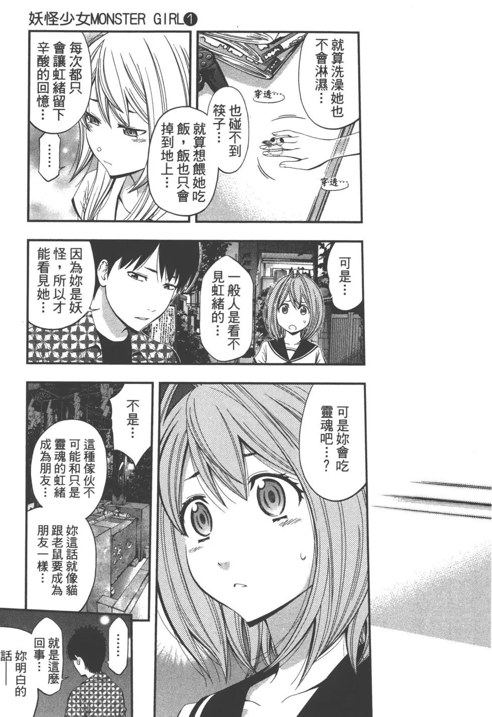 第 84 页