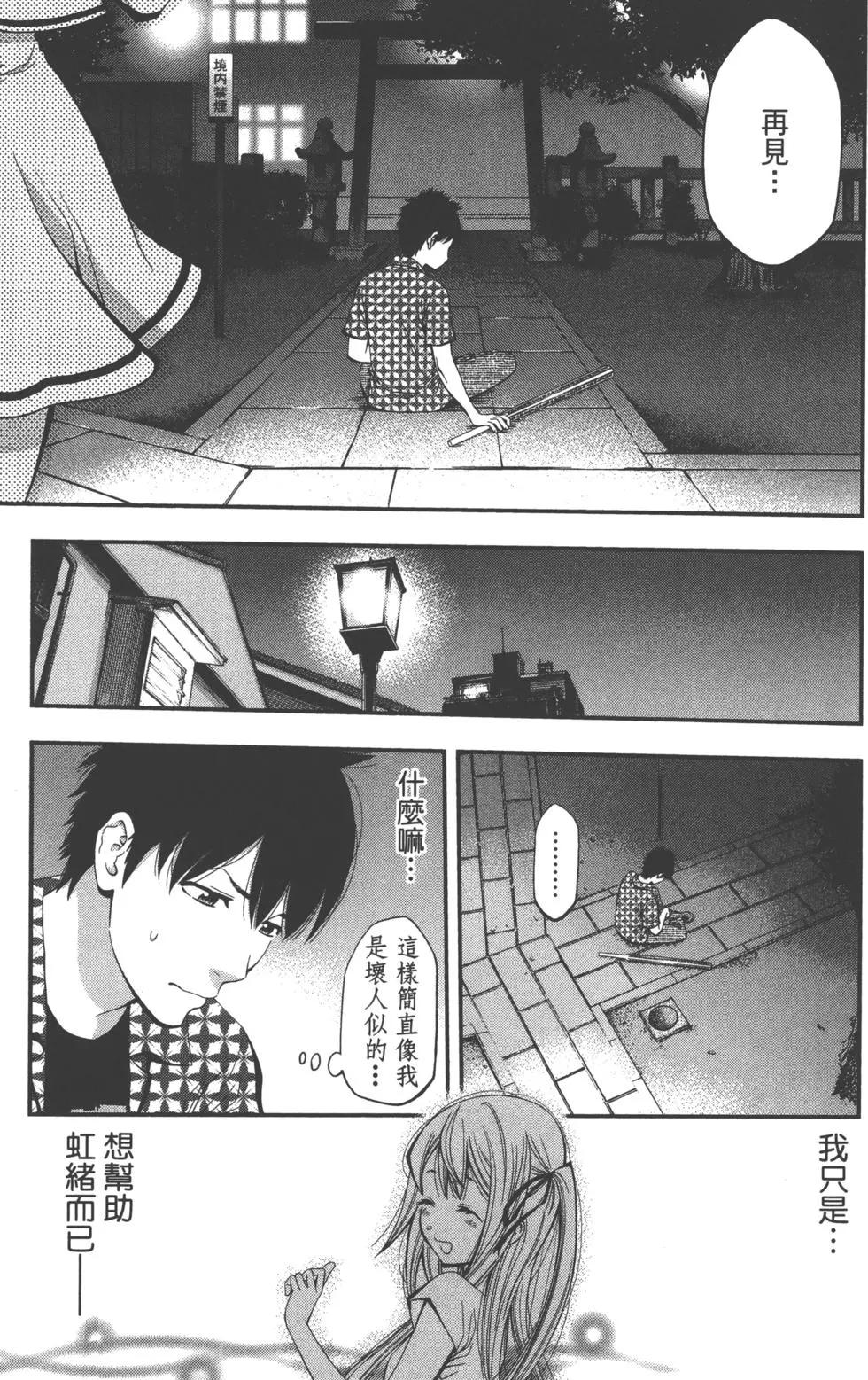 第 86 页