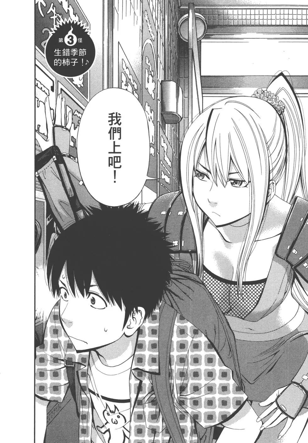 第 89 页