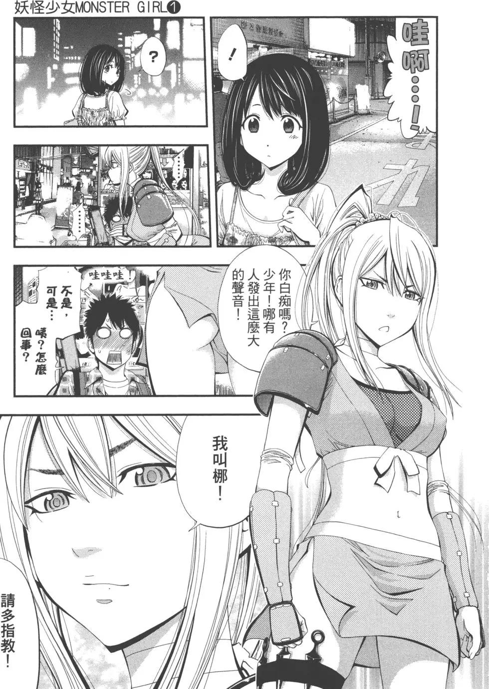 第 90 页