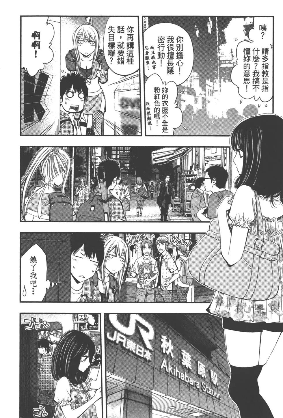 第 91 页