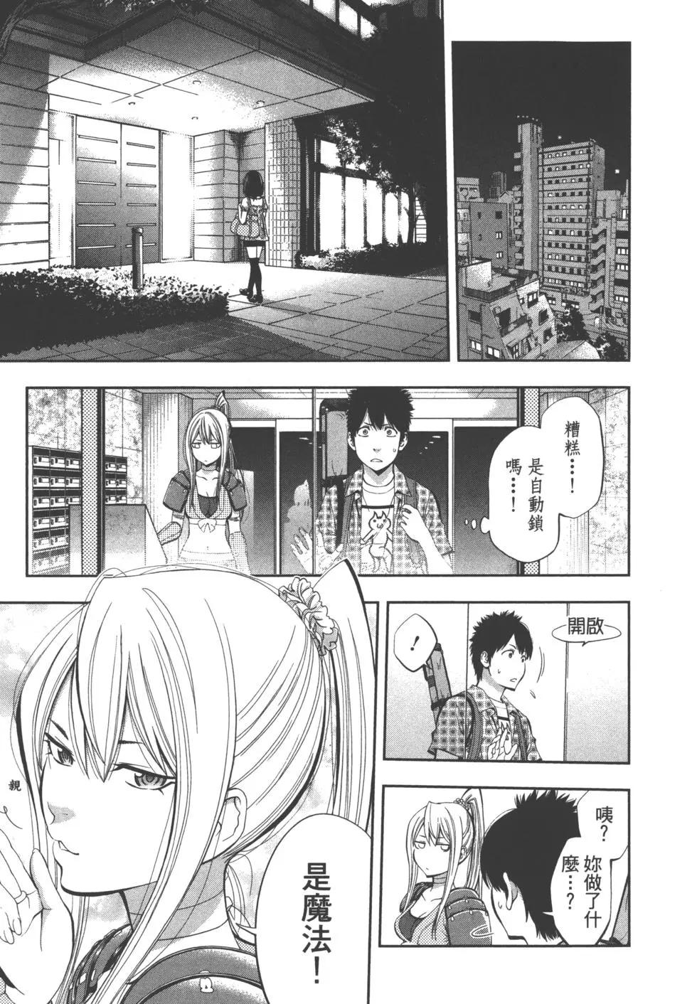 第 92 页