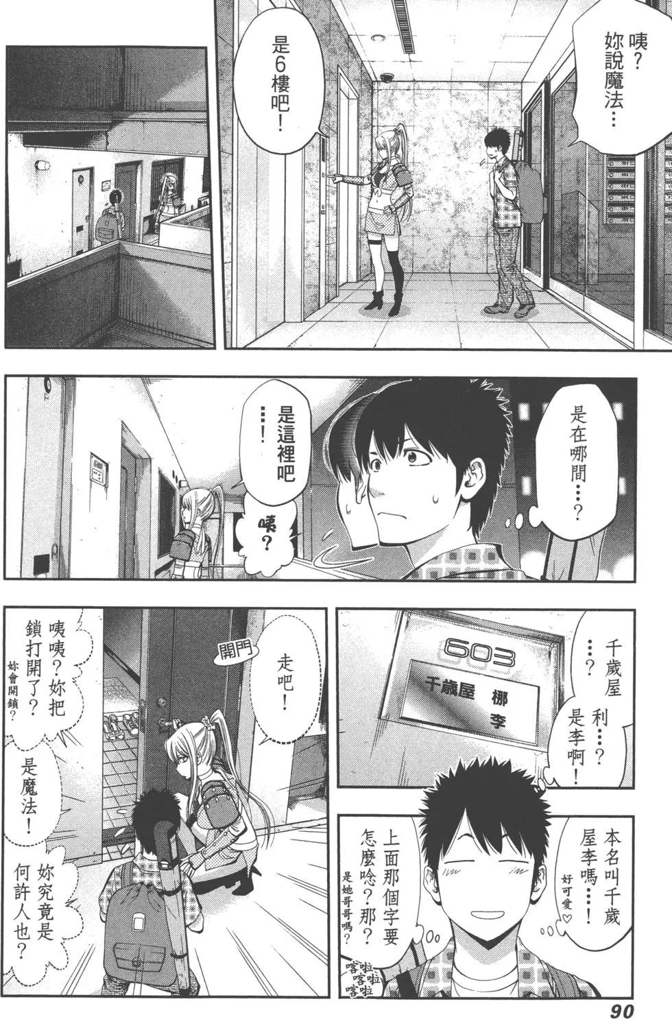 第 93 页
