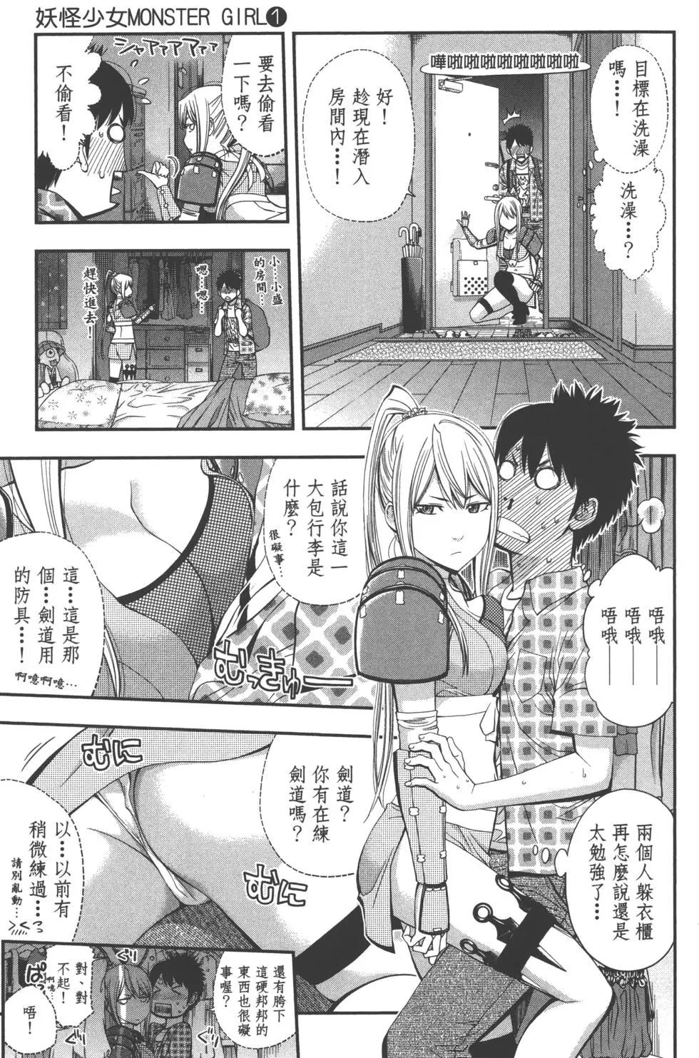 第 94 页