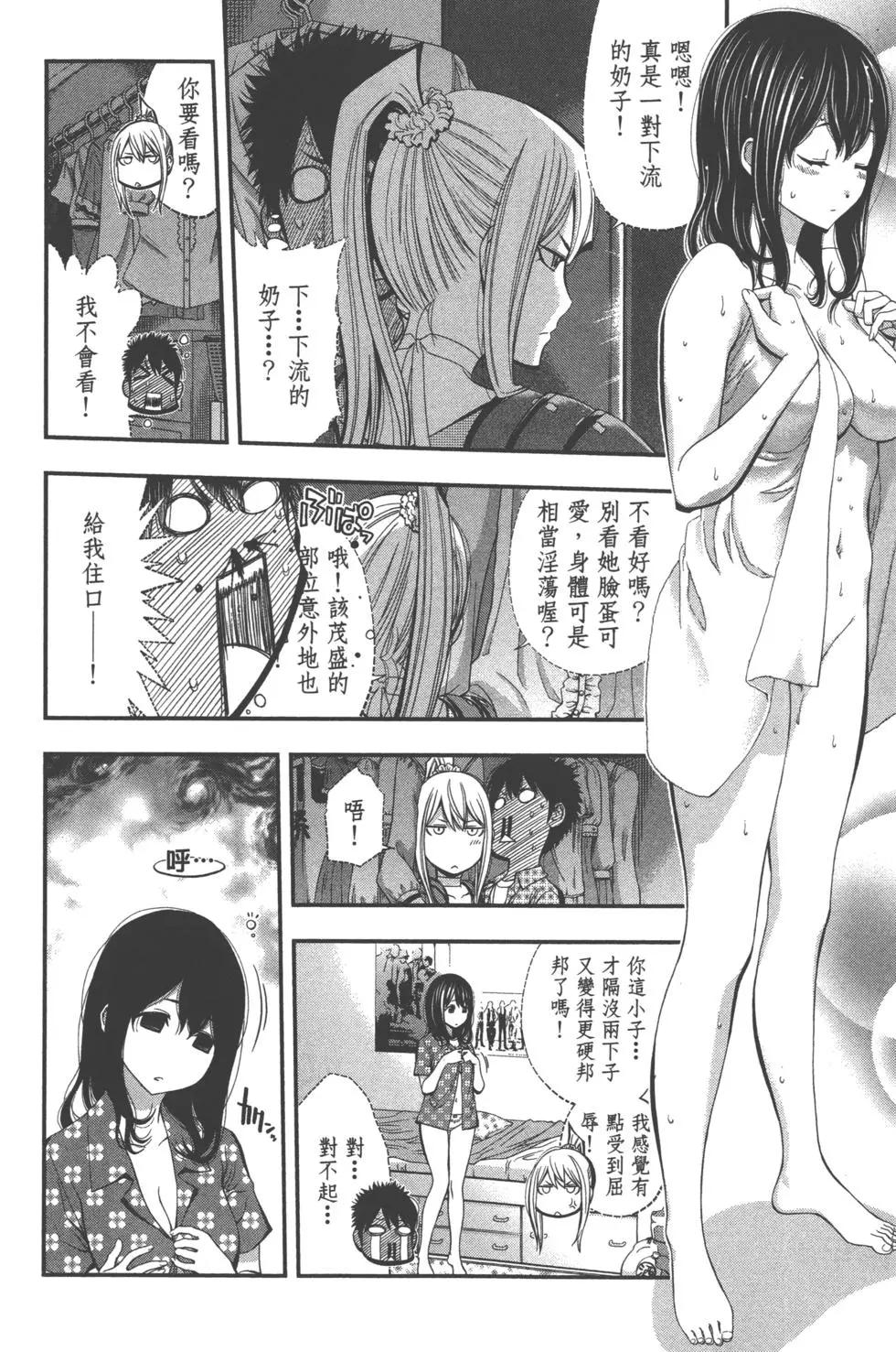 第 95 页