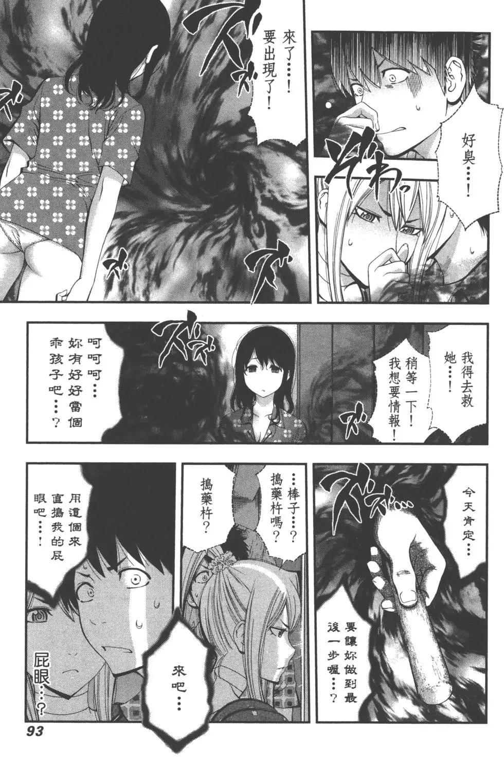 第 96 页