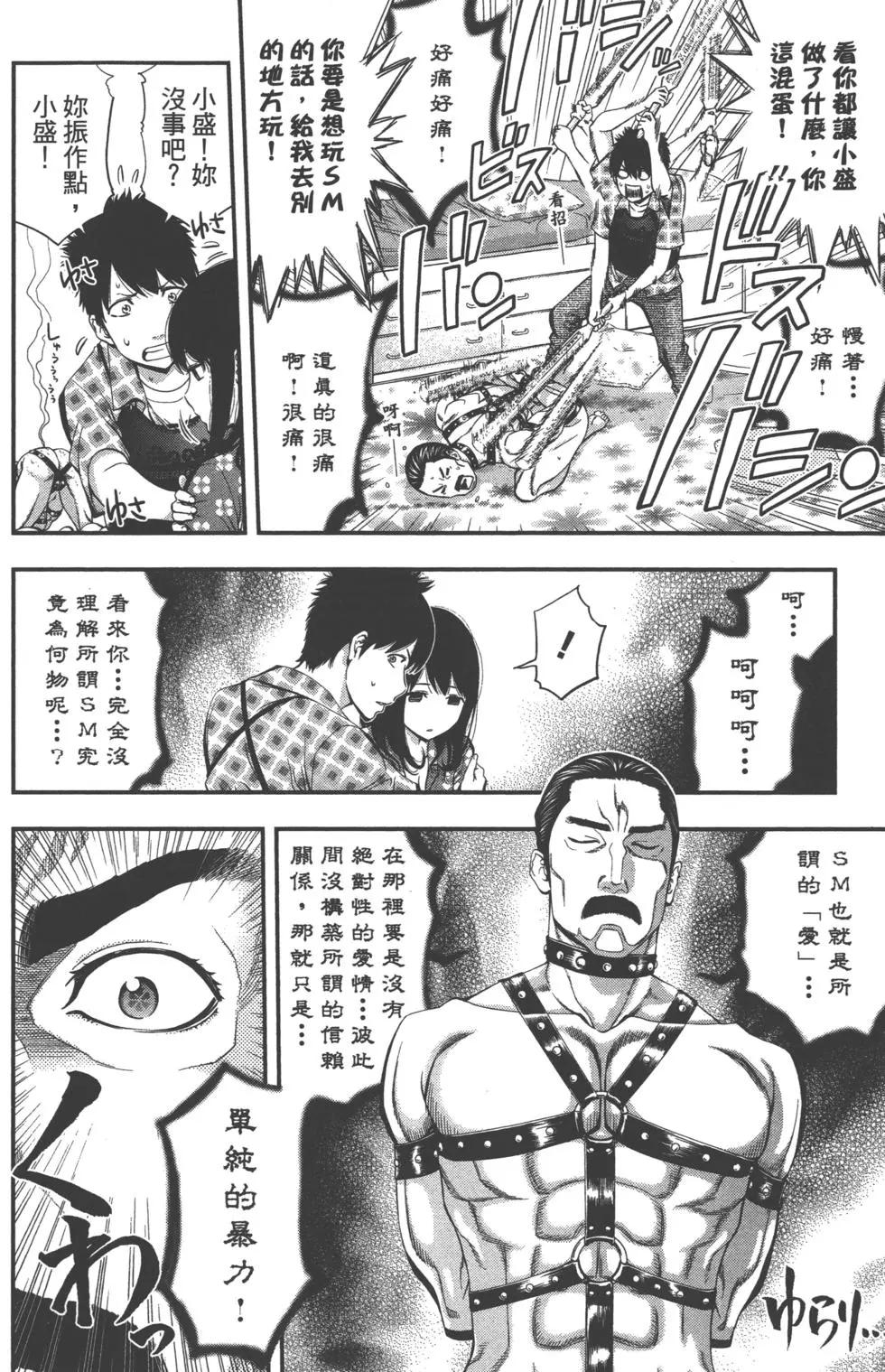 第 99 页