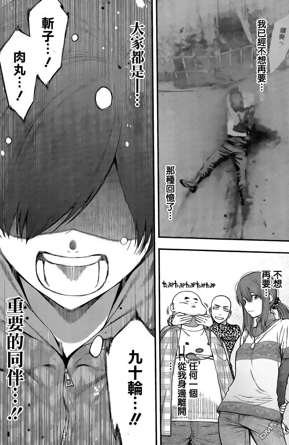 第 16 页