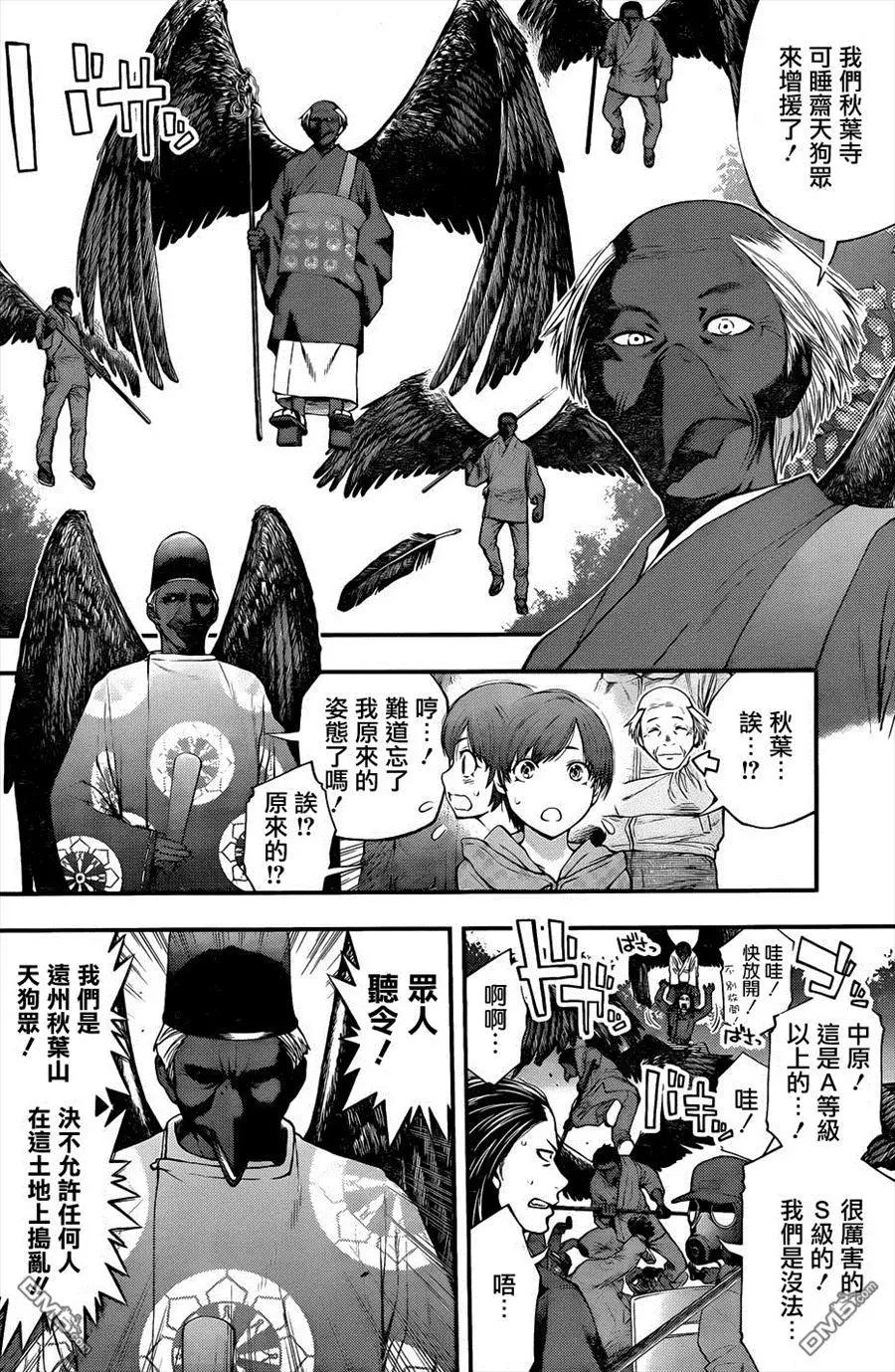 第 12 页