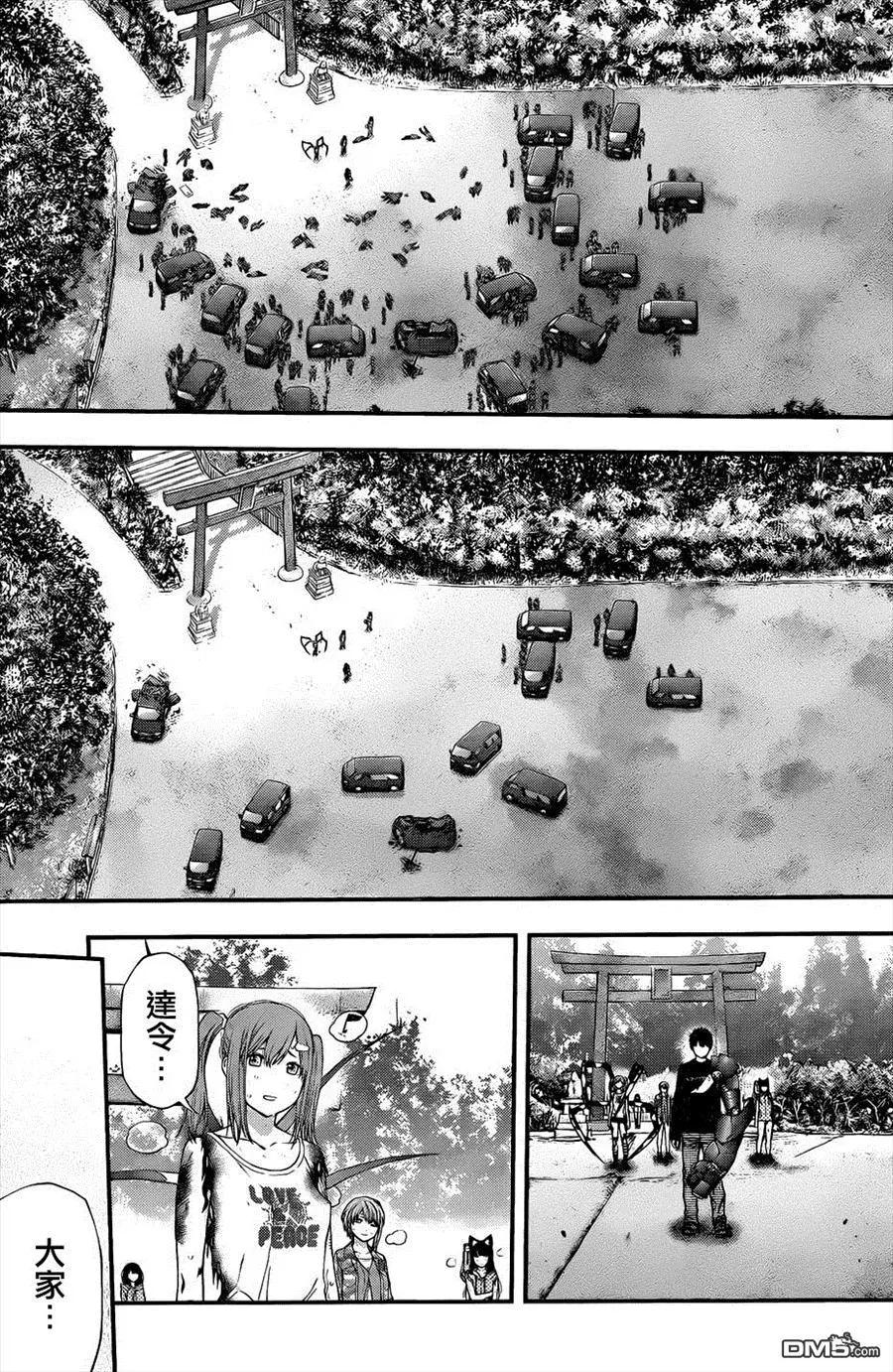 第 17 页