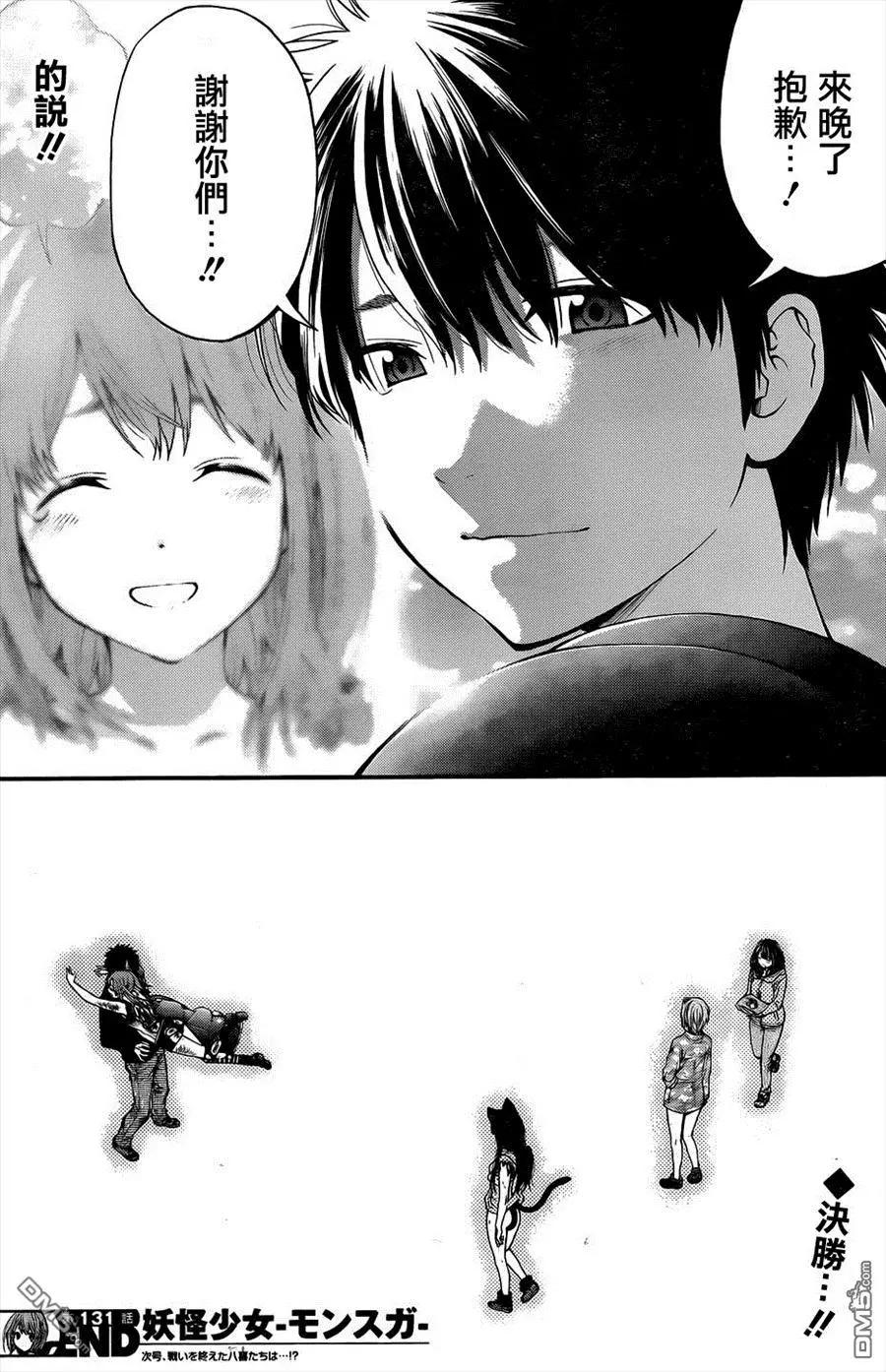 第 18 页