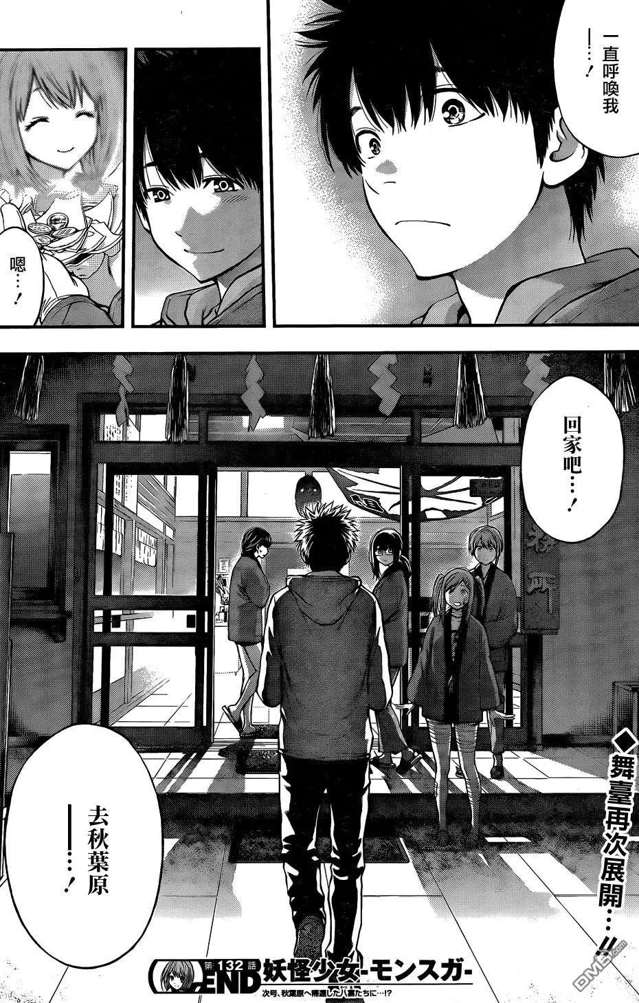 第 18 页