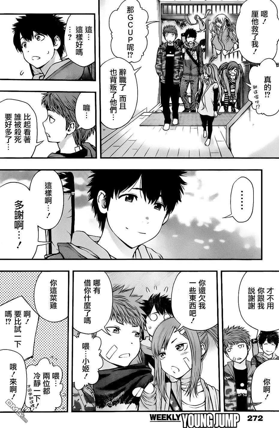 第 8 页