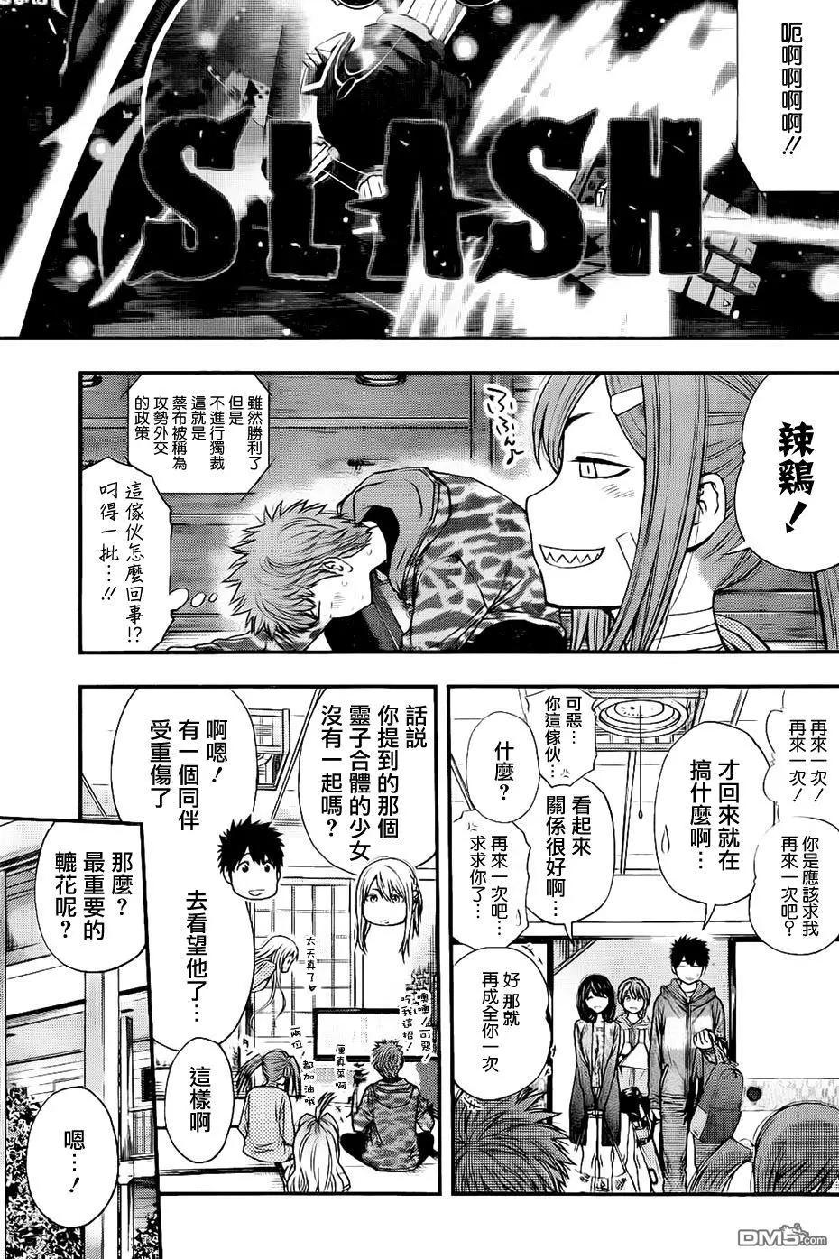 第 9 页