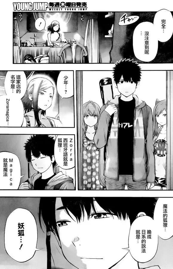 第 11 页