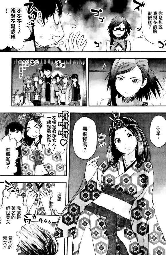 第 13 页