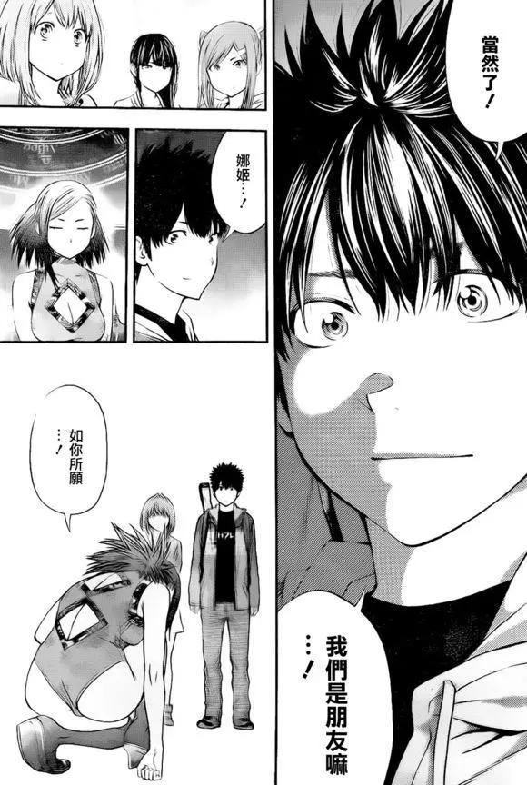 第 17 页