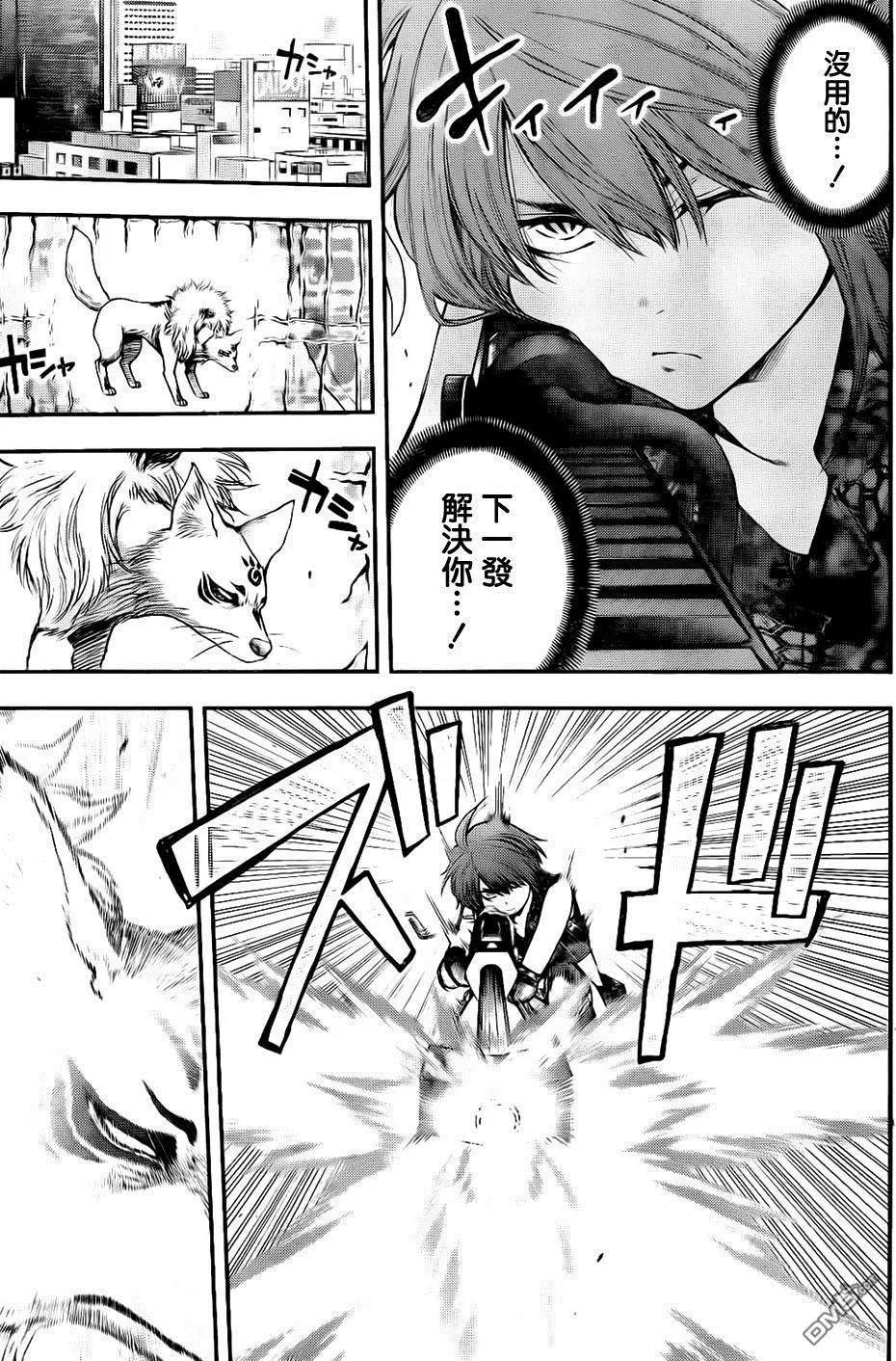第 11 页