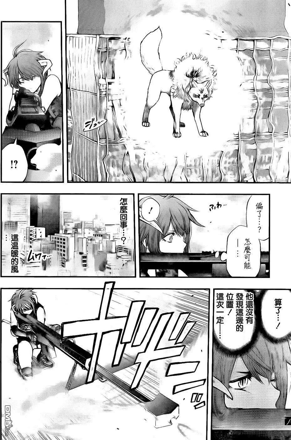 第 12 页