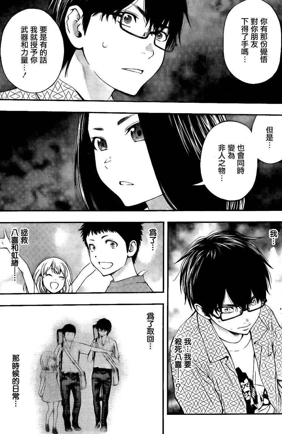 第 17 页