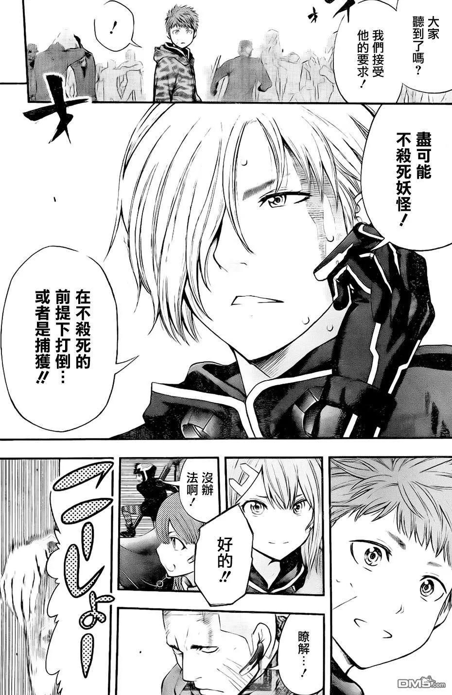 第 15 页