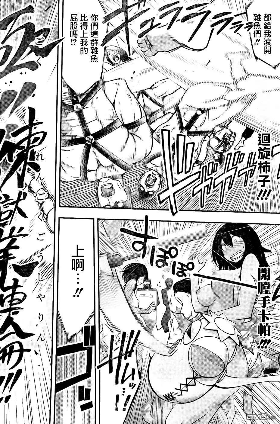 第 17 页