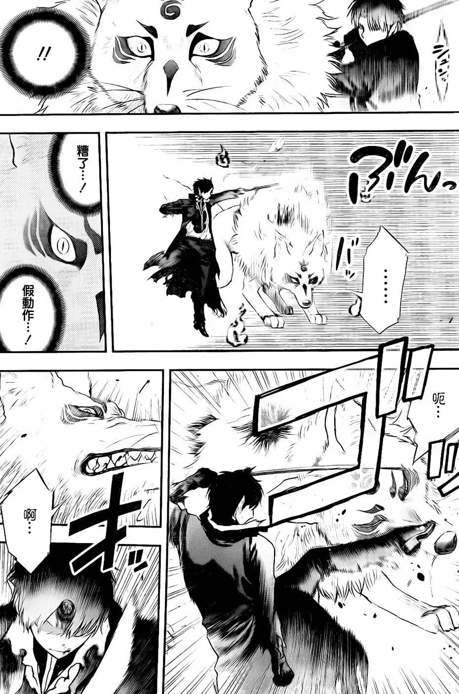 第 11 页