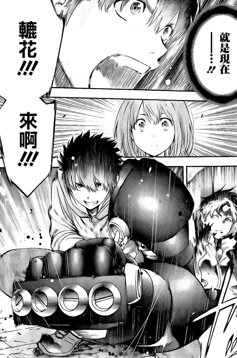 第 17 页