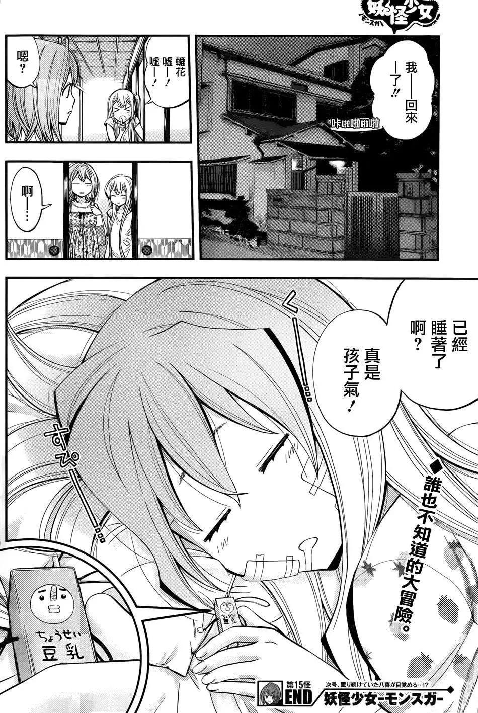 第 17 页