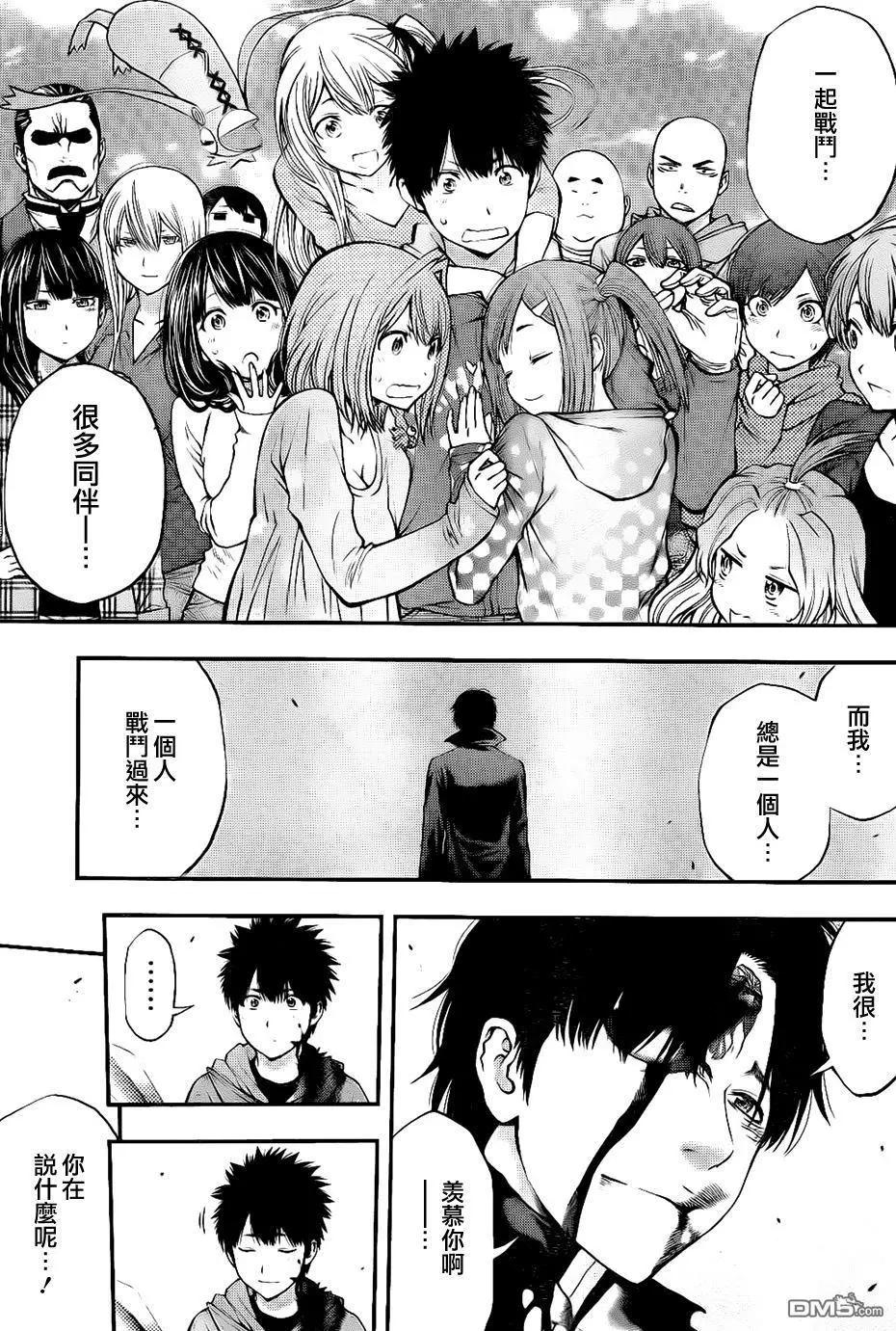 第 13 页