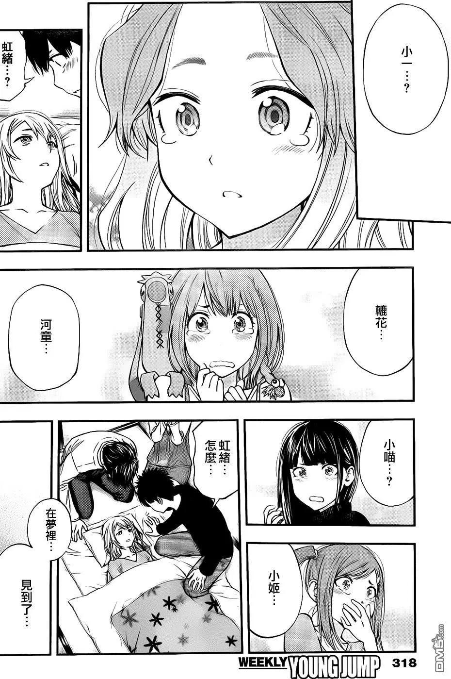 第 16 页