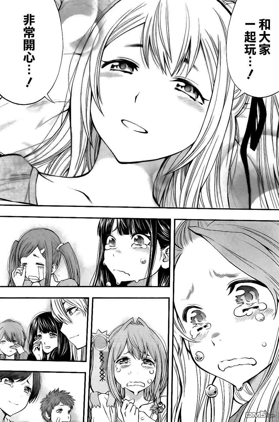 第 17 页