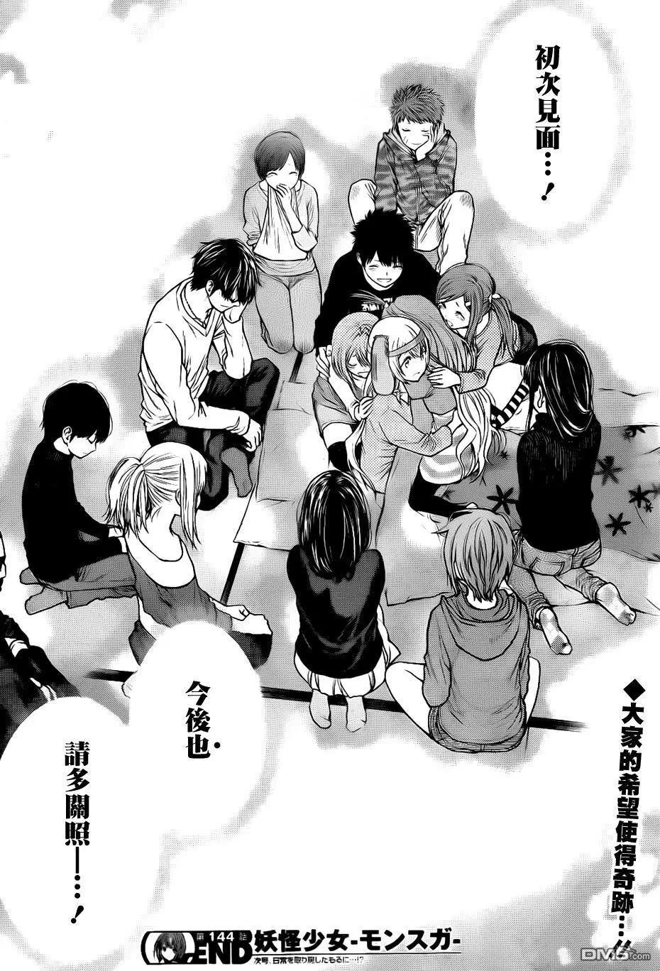 第 18 页