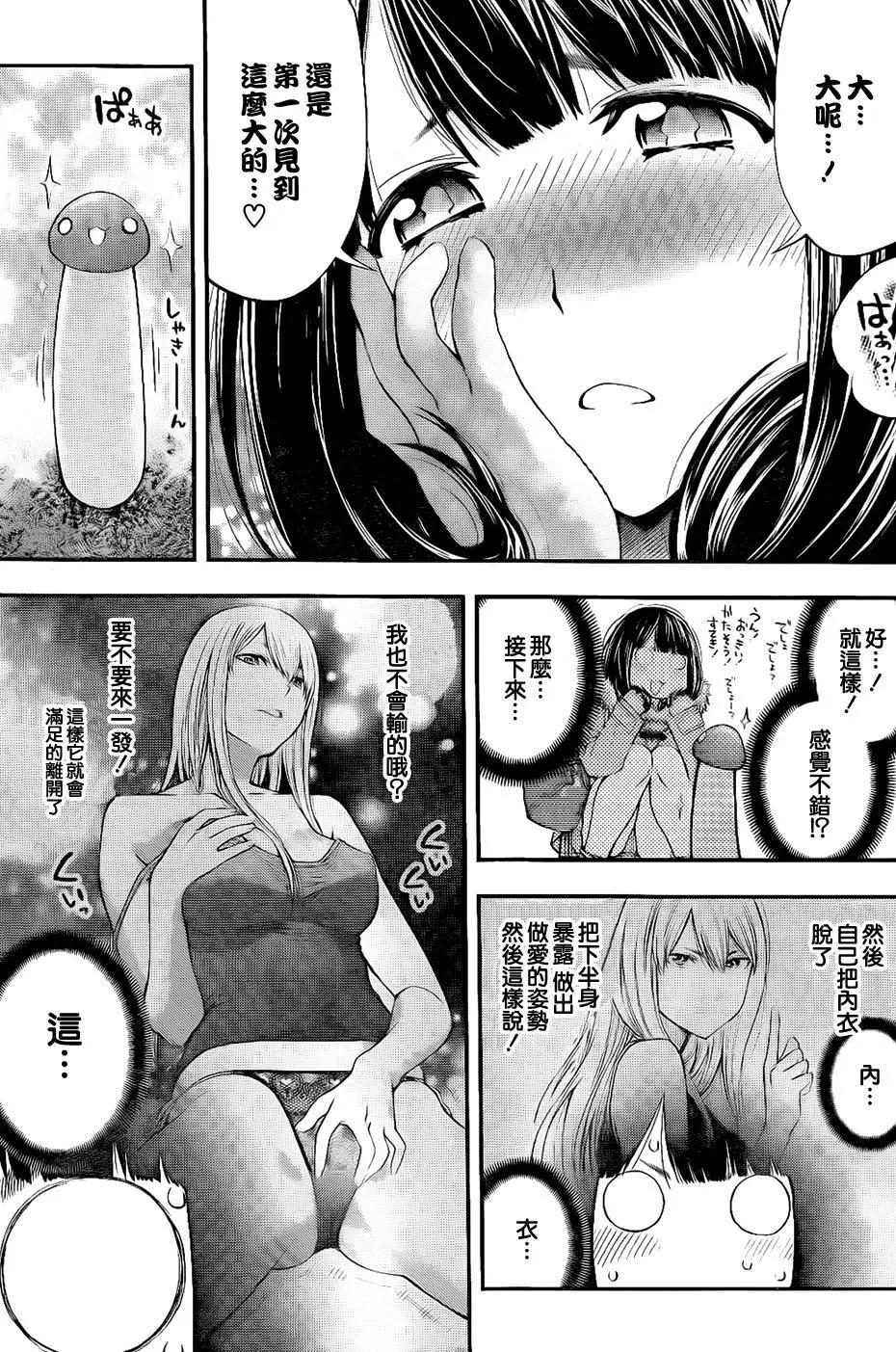 第 13 页