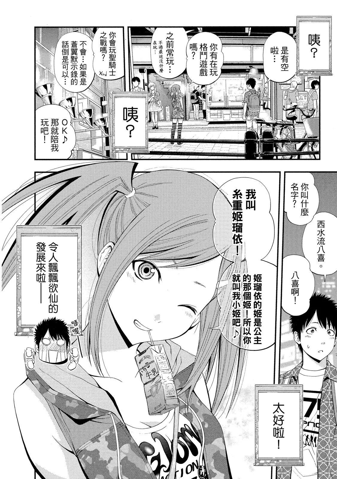 第 10 页
