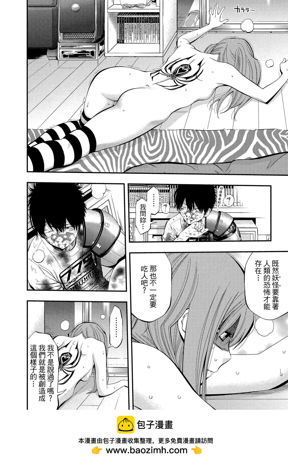 第 100 页