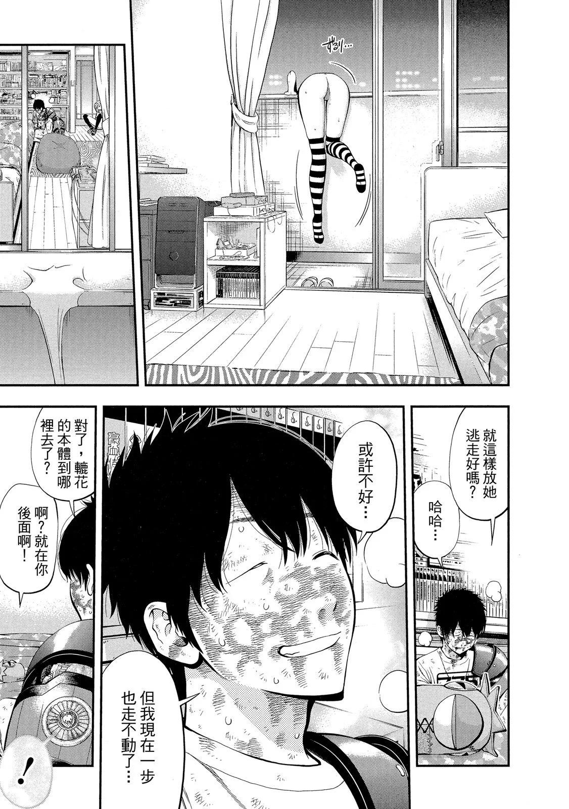 第 101 页