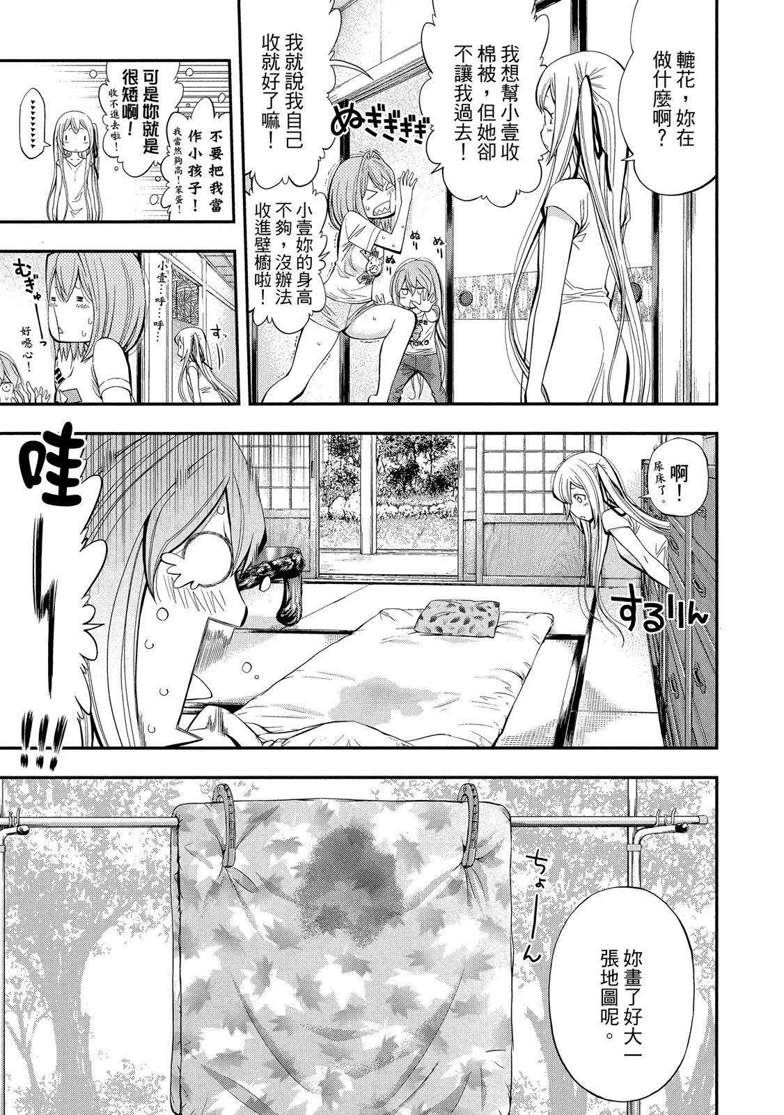 第 105 页