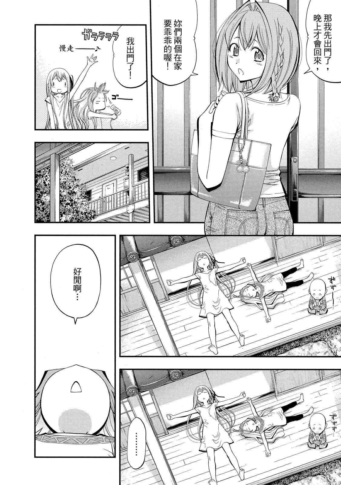 第 108 页