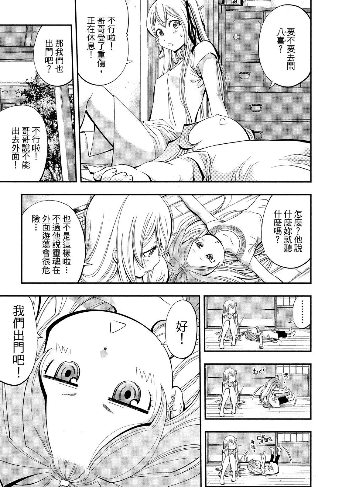 第 109 页
