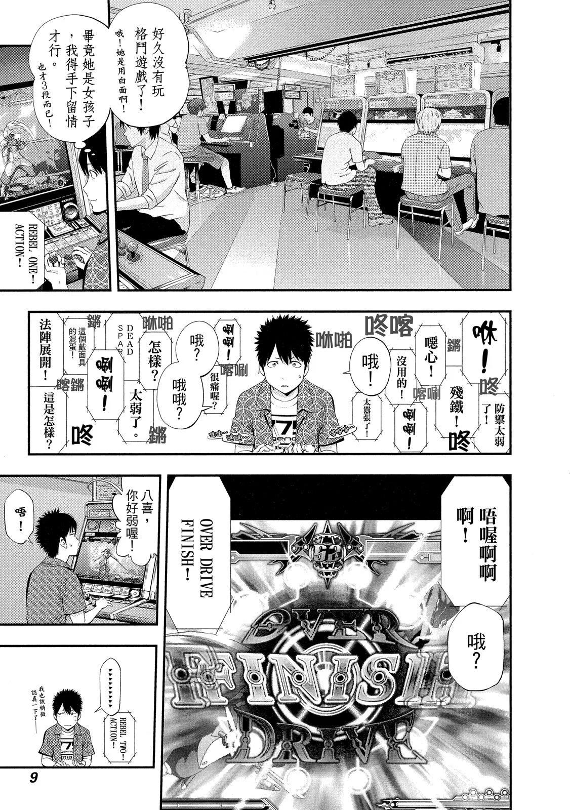 第 11 页