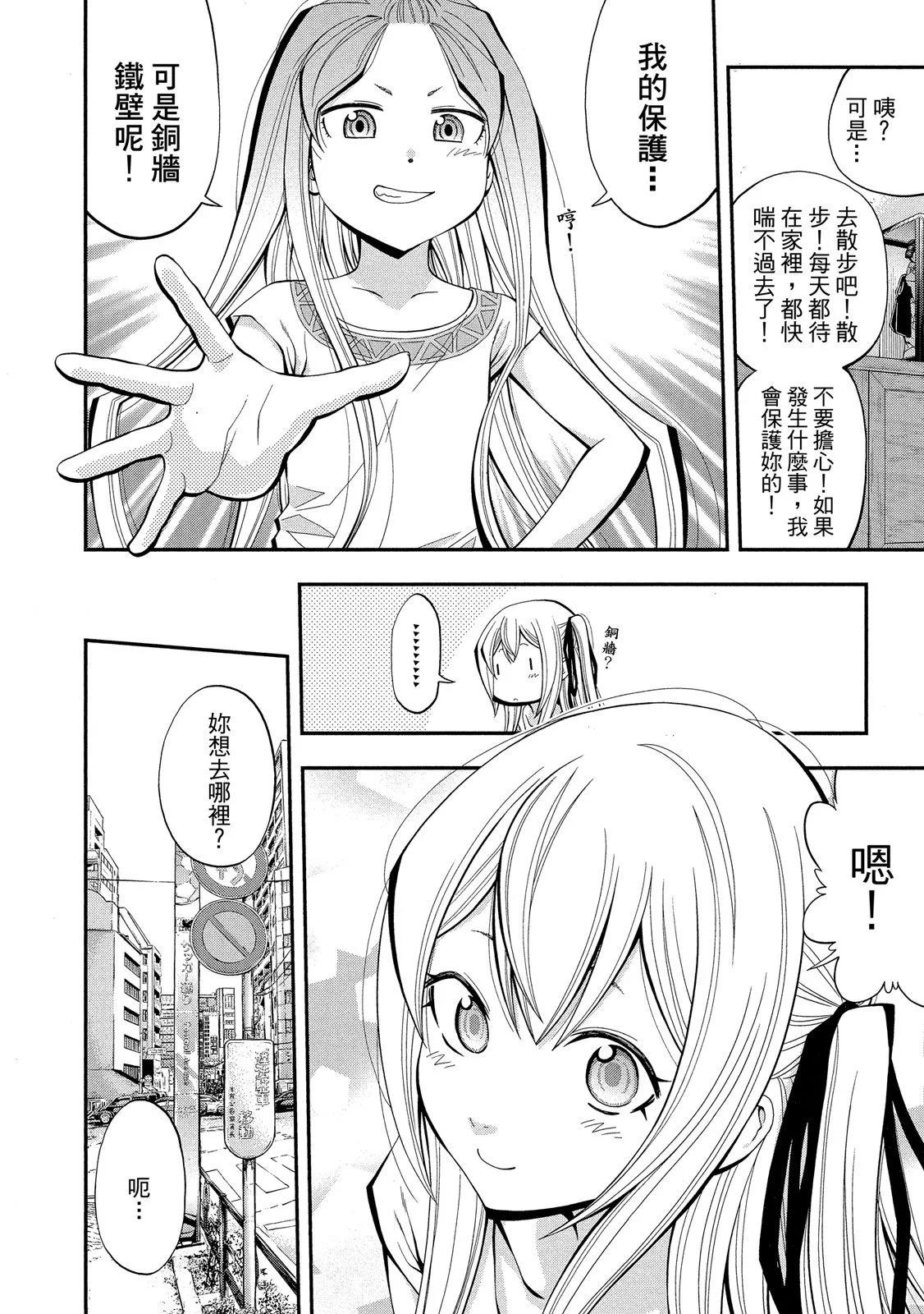 第 110 页