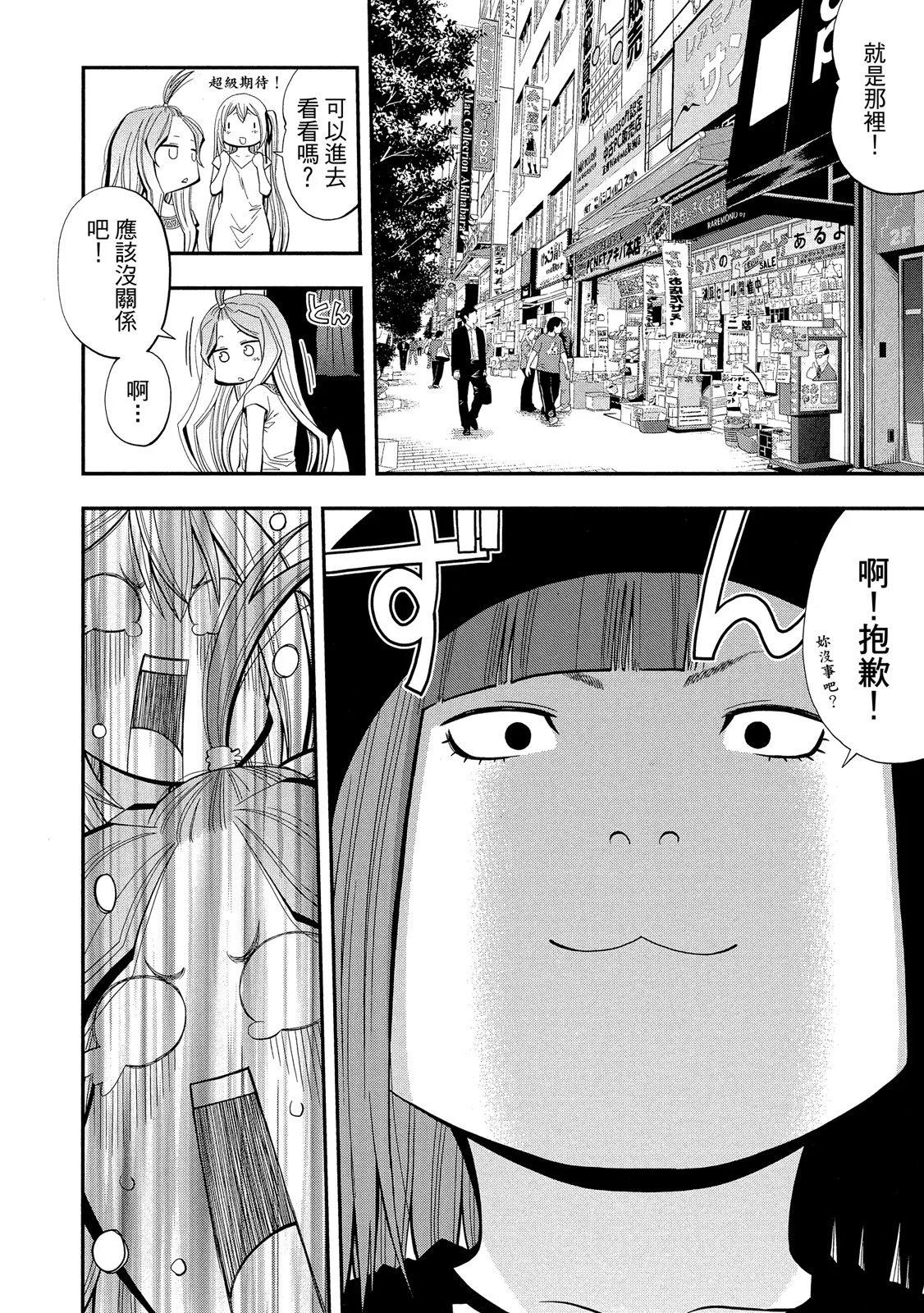 第 112 页