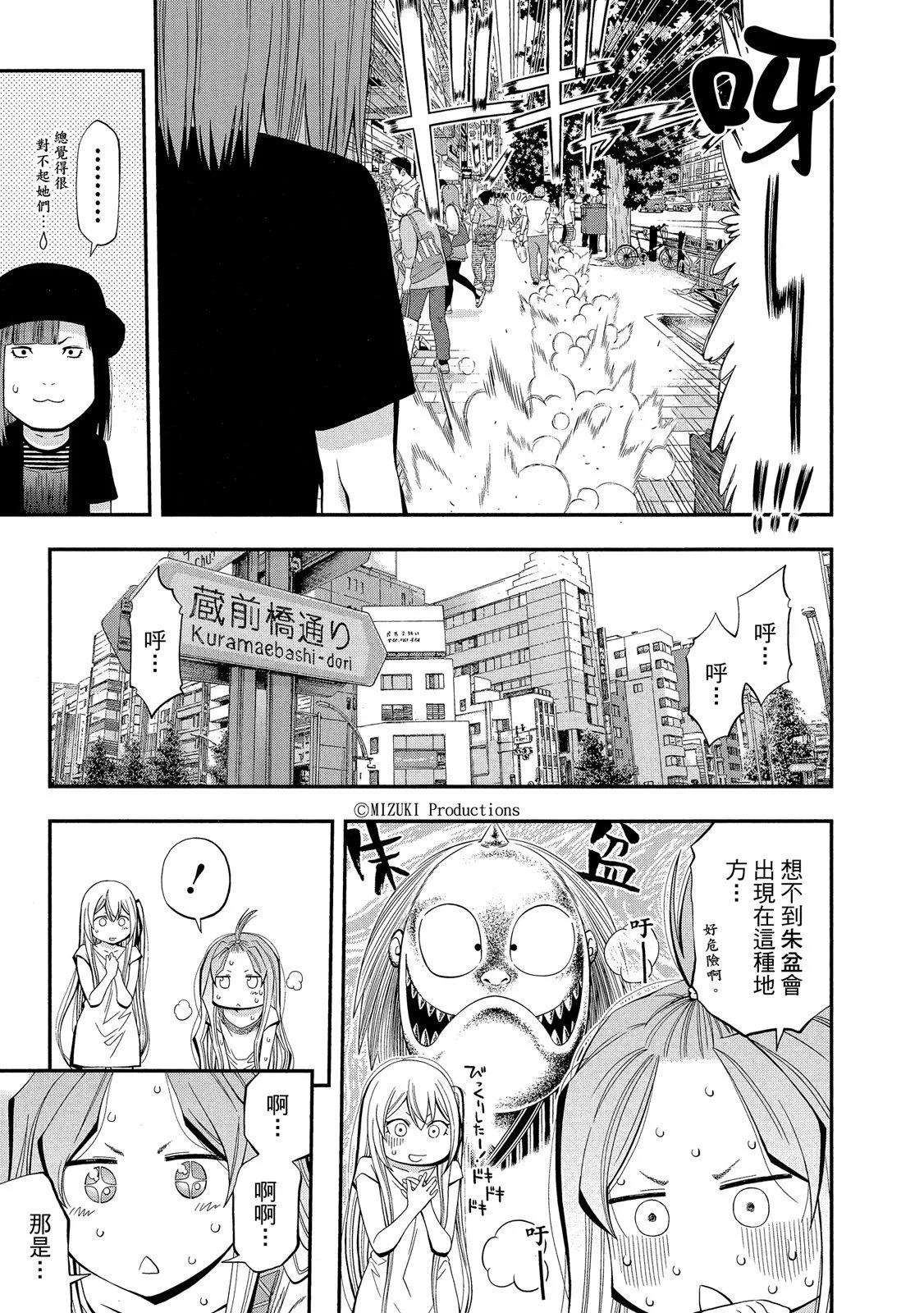 第 113 页