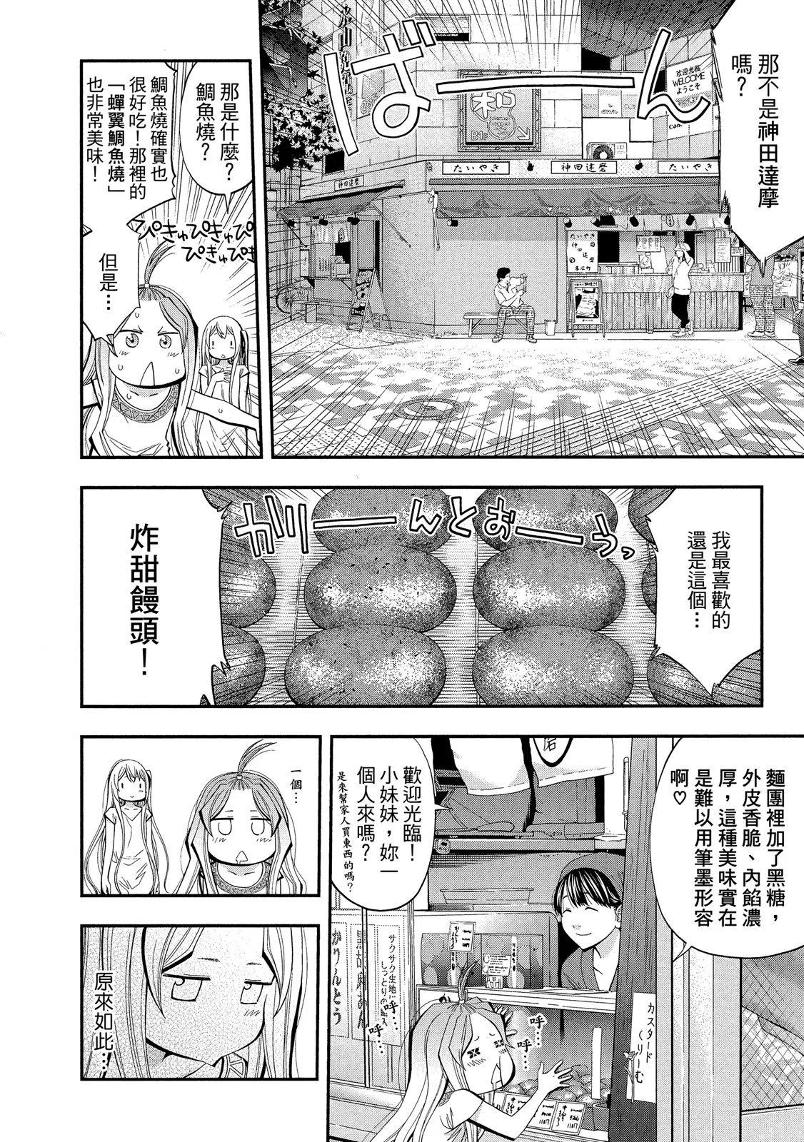 第 114 页