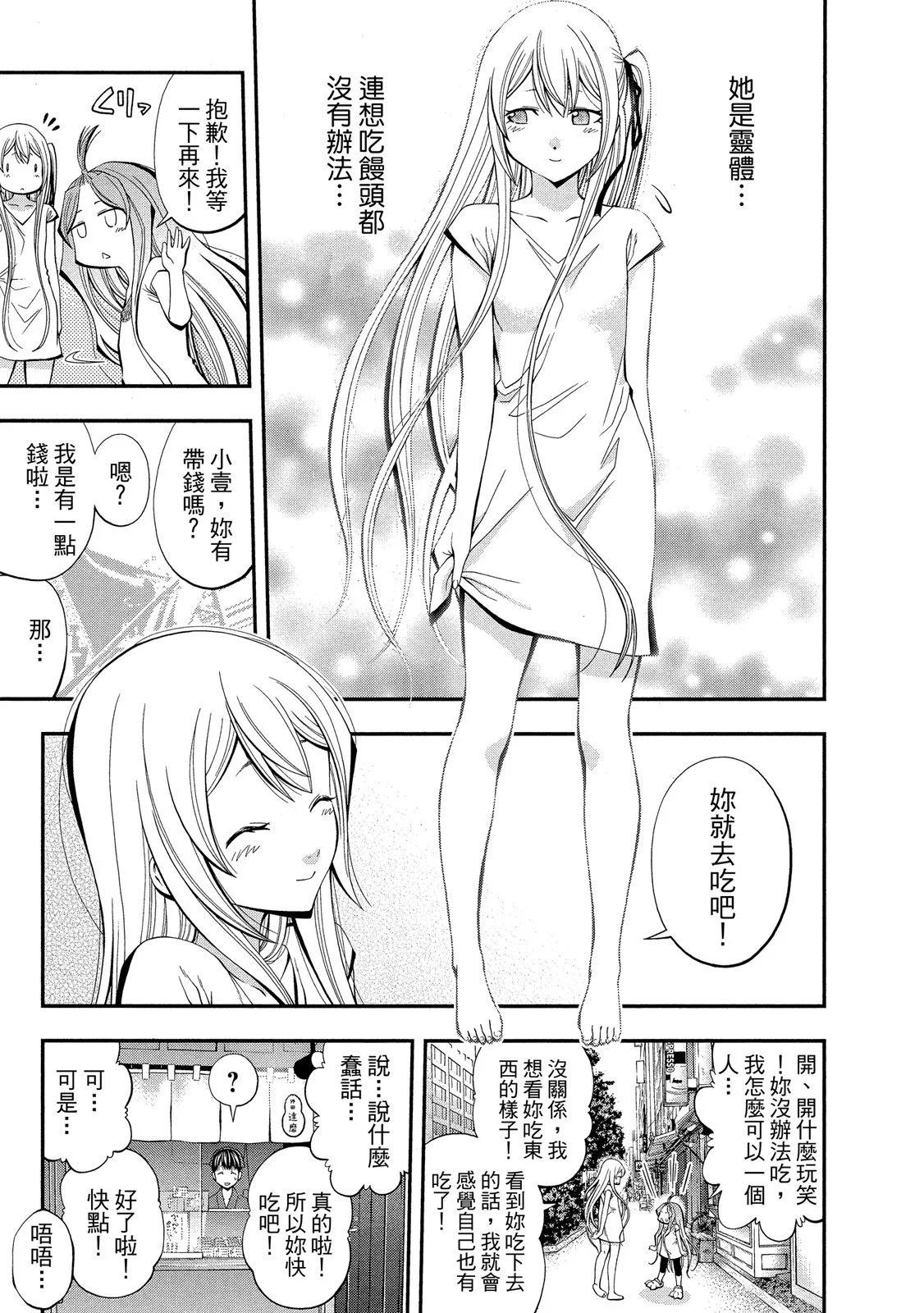 第 115 页
