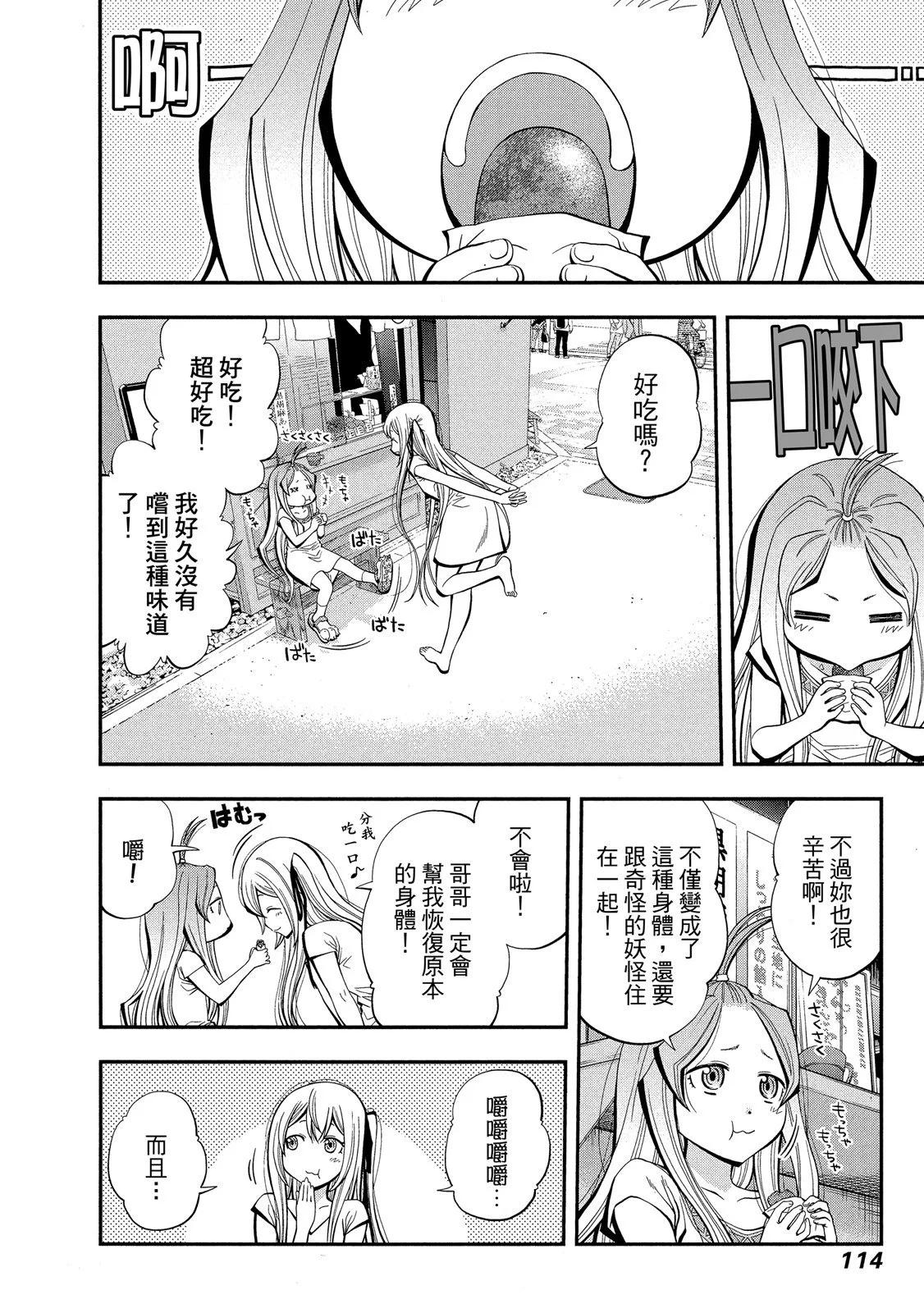 第 116 页