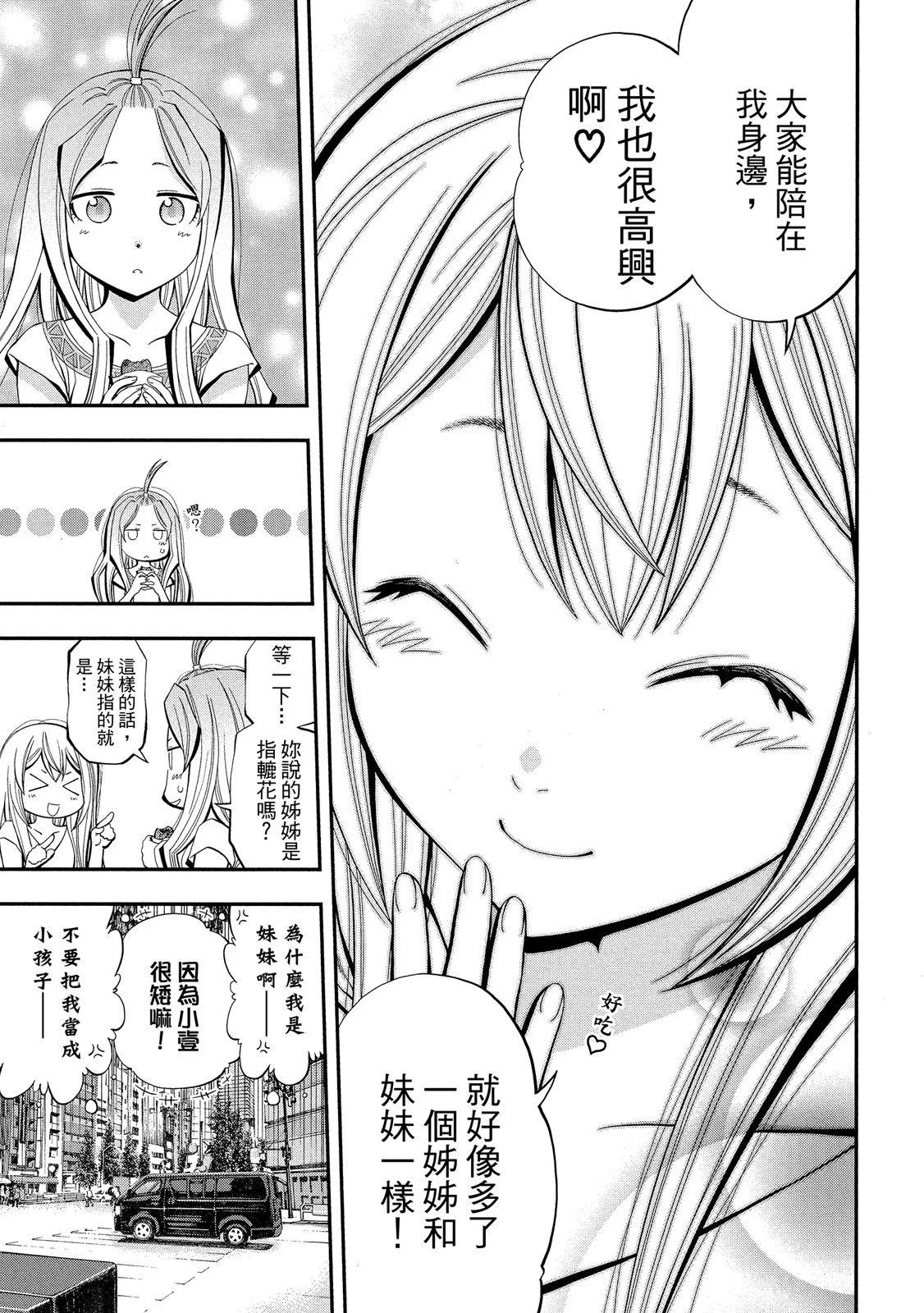 第 117 页