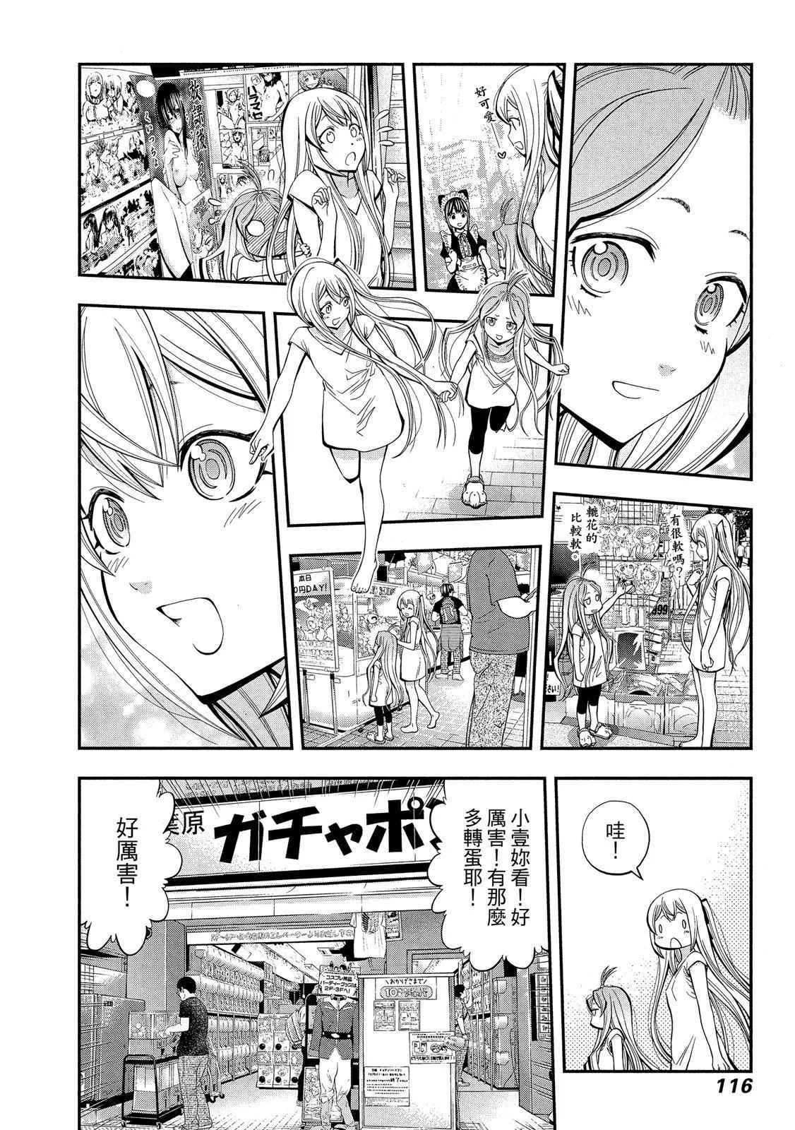 第 118 页