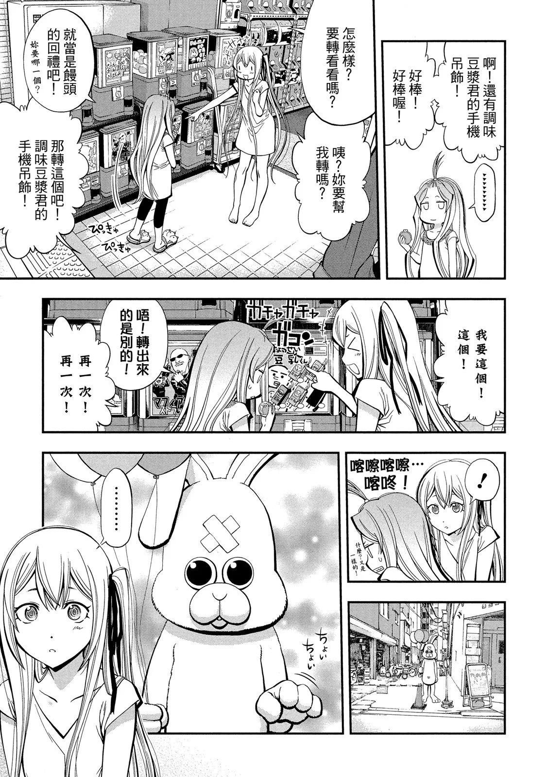 第 119 页